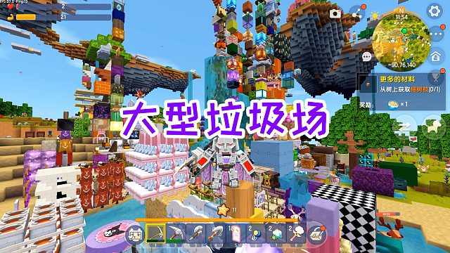 迷你世界魔物生存9：大型垃圾场诞生，岩浆和毒液混合在一起了