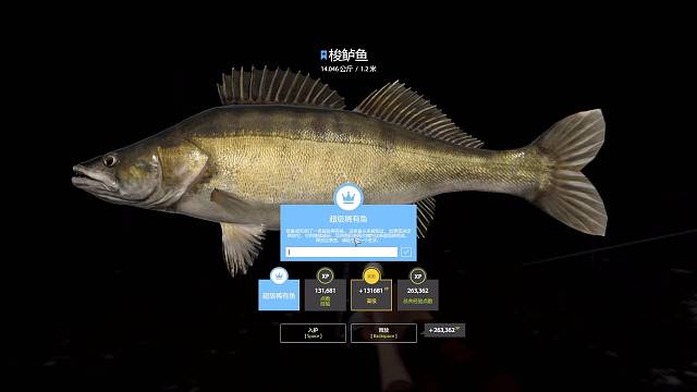 记录美好钓鱼生活