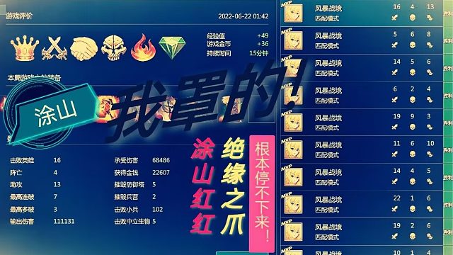 为了不让各位失望，失误就不必了！（2）