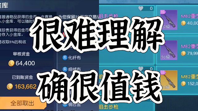 黎明觉醒生机交易行背后得逻辑思维盘点