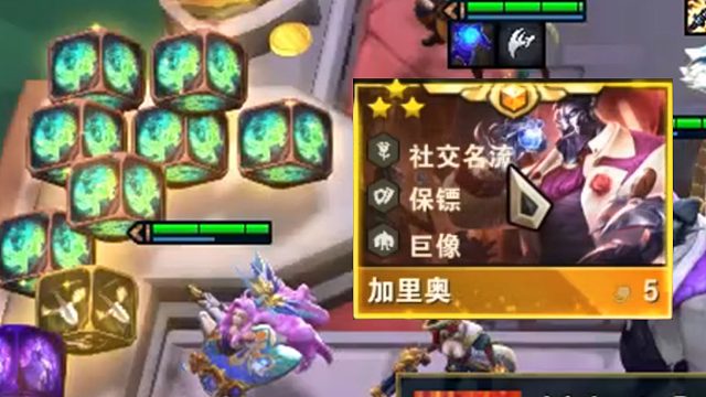 七个妮蔻人造三星加里奥