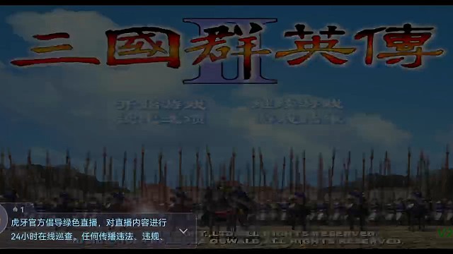 三国群英传金旋开始