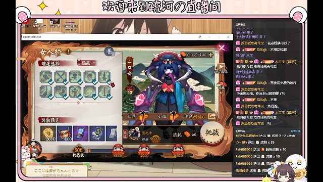 【极地域鬼王】89800分二口女地鬼本天下一
号主:小疏河家的平静