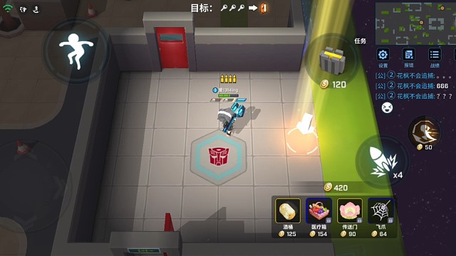 千星了加油下一个目标2000星