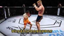 （第二集）外国壮汉太没素质惹怒女拳手还不道歉，擂台上被反复殴打！手游 #综合格斗 #搏击 #拳击 