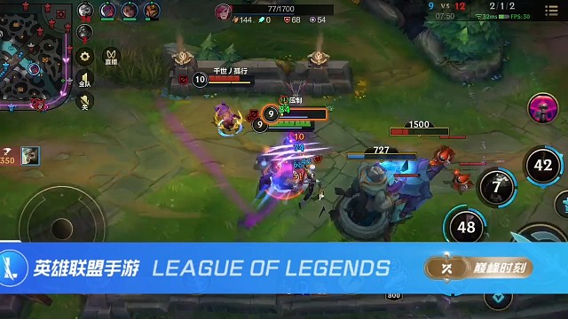 英雄联盟狼人的三杀时刻