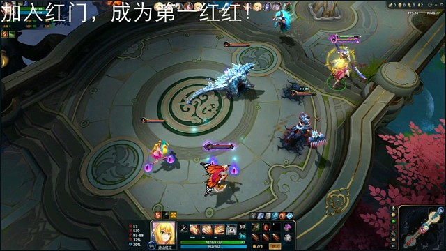 浅浅玩两局决战红红