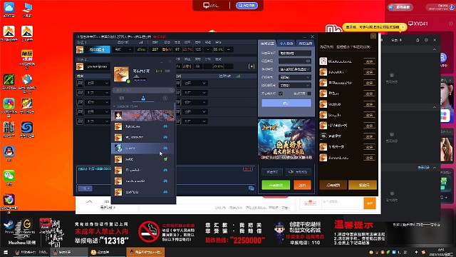 大战11平台第一兽人梧桐