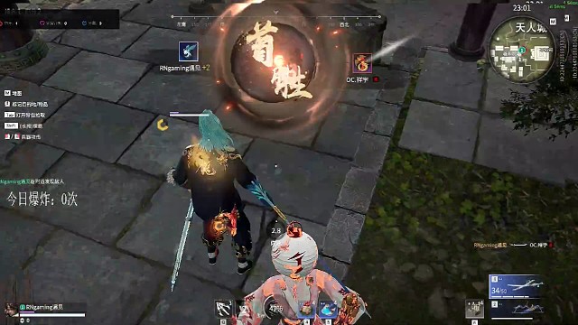 和没有认真的祥宇练刀ing