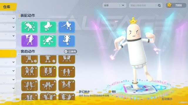 来自香肠的一个小主播