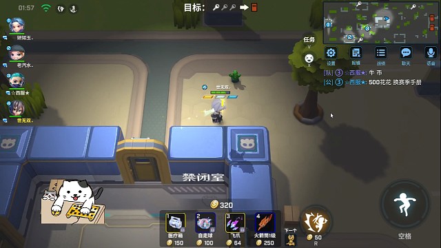 这追捕是不是挂