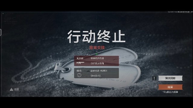 电视台拉闸点鸡哥逆天啦