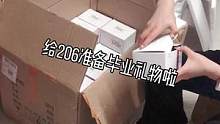 這次真的馬上就要和206說再見啦 #畢業(yè)倒計時   #畢業(yè)季   #校園