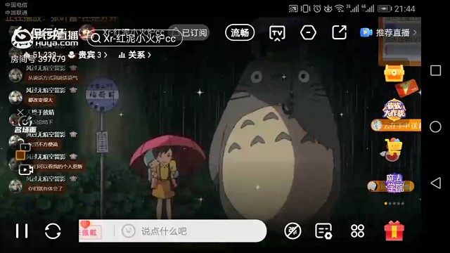 事件，时间，成交量