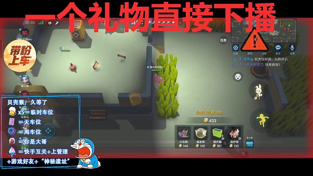 安然自若的开锁