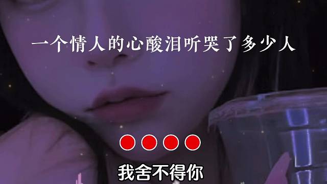 我的那个他何时出现