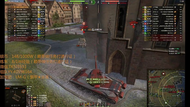 笑傲飞天虎-金币坦克113（京剧）暴打279工程