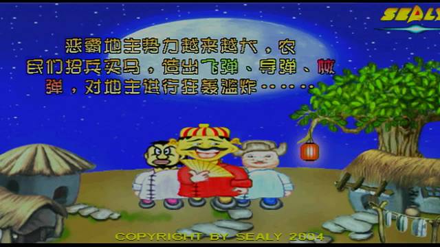 疯狂斗地主一代辉sir