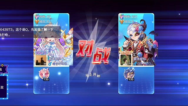 卡bug了，生命接力复活后九尾技能刷新了，惊险分居然五万多！！