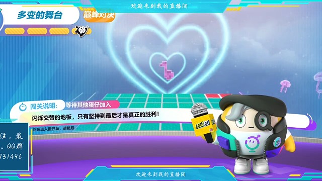 感谢自己队友送来的弹板，差点我就没了。