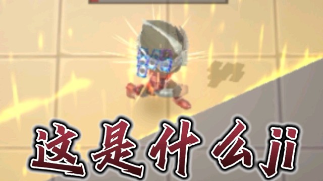 这是什么ji#逃跑吧少年#逃跑吧少年中秋解说#逃跑吧少年手游