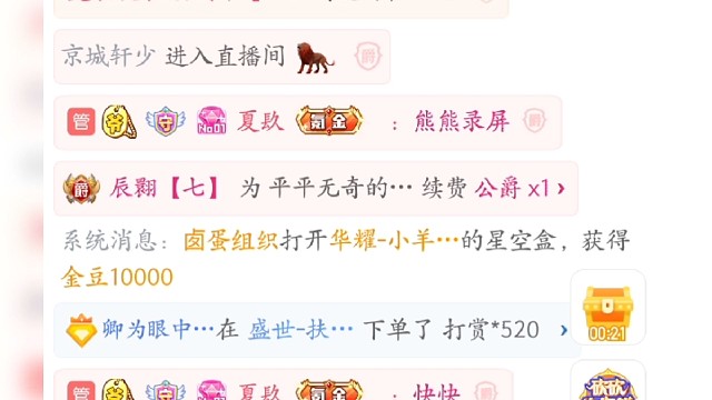 两个球都看一遍！