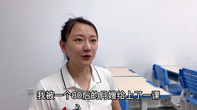 做这样的家政生意不光收入翻倍，还能让你心情好