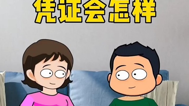 金融风控紧银行要求上传消费凭证怎么处理！