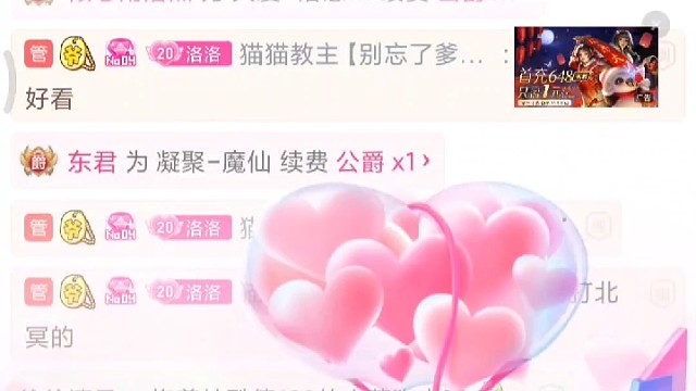 谢谢星河哥哥请我第一次看缤纷直升机呀~顺便一级也过啦~超级开心哒~