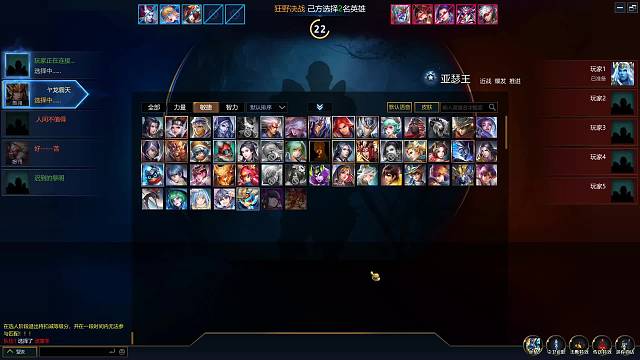 英魂空白名教程