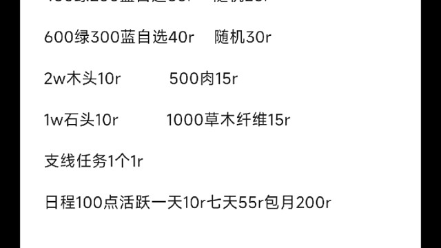 手动，只接安卓