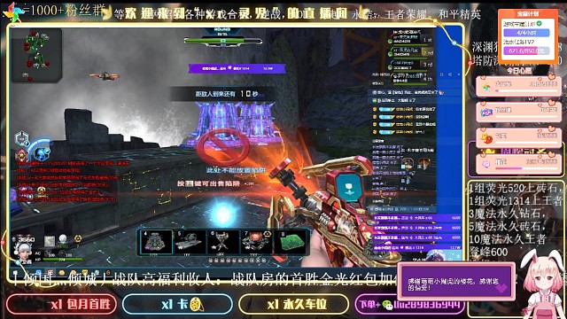 感谢1314x3荣登本月榜一迷离，老九520超无情，DC520赃血哥哥520荧光