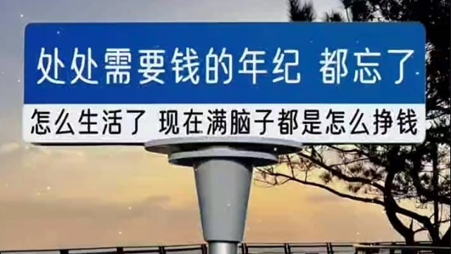 人生的沟沟坎坎，多半是能力不足所致