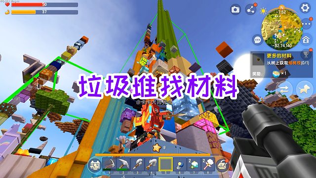 迷你世界魔物生存10：开始在垃圾堆里面找材料，还能玩一下跑酷