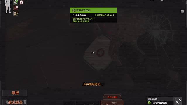 免费扶贫主题要塞清洁工订阅免费上车