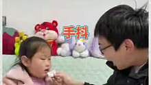 爸爸想给小姑娘拔牙，手抖下不去手，小姑娘自己都看不下去了