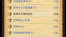 比水元素心臟還難啊，哭了 