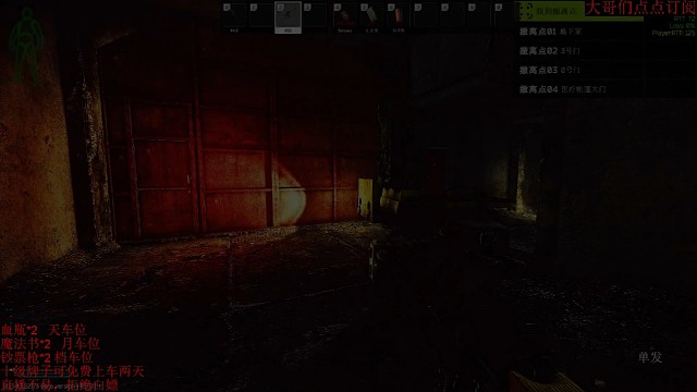 工厂清图，冲杀