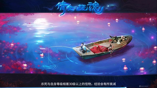 倩女幽魂手游菜鸡