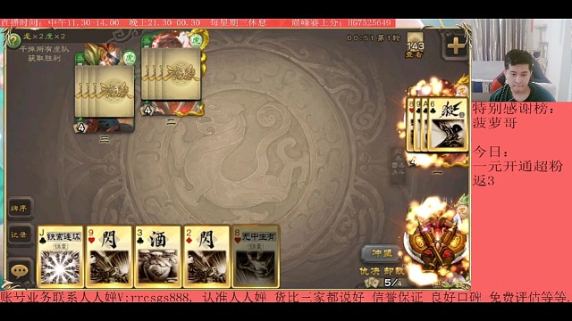 界法证…吴文鸯