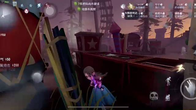 看我玩游戏哈哈活动呀呀呀