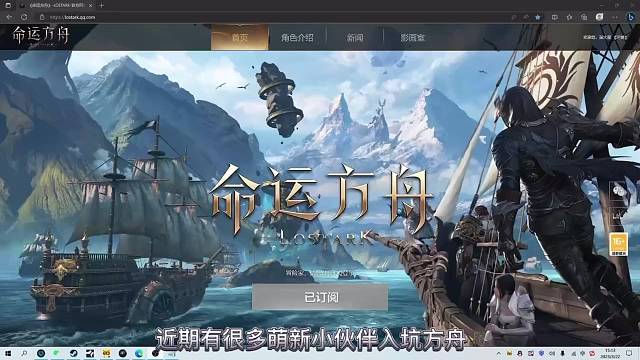 来看一下命运方舟国服的职业吧