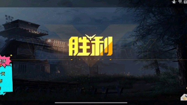 噩梦实验室低评分速通攻略2