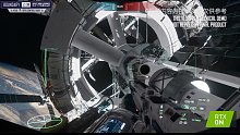 《邊境》光線追蹤功能演示-光追演示