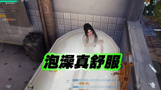 黎明觉醒生机：我终于获得了我的大房子？打开一看没想到竟然如此震撼！