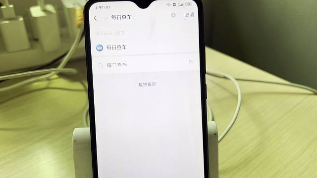 交强险怎么样查询到期？车辆状态如何查询有没有查封、抵押、扣押！