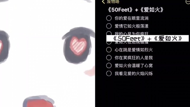 你说的御是什么御，他说的甜是有多甜