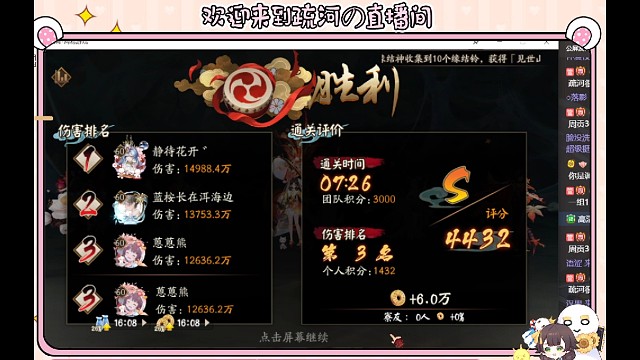 【极土蜘蛛|巧劲】疏河4400分成就实录教学
号主:蒽蒽熊