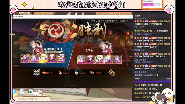 【斗技】须佐之男一速队上名仕
号主:捂风醉