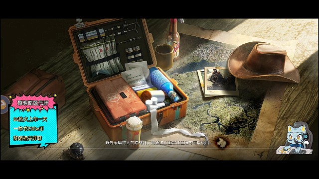 孤岛生存100%难度攻略